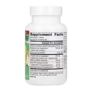 Attentive Child™ - 120 tabs фото2