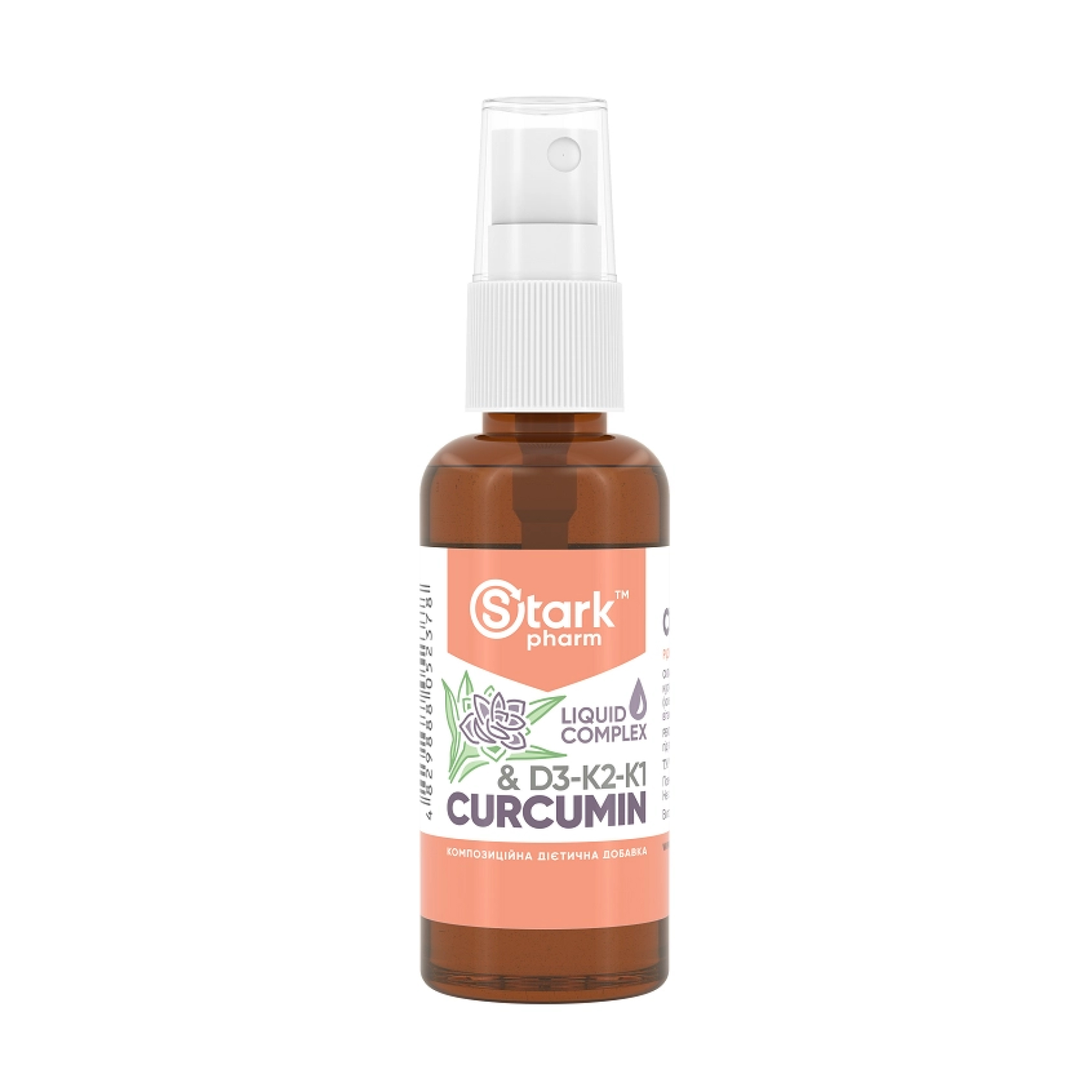 Curcumin & D3-K2-K1 Liquid Extract - 50ml фото1