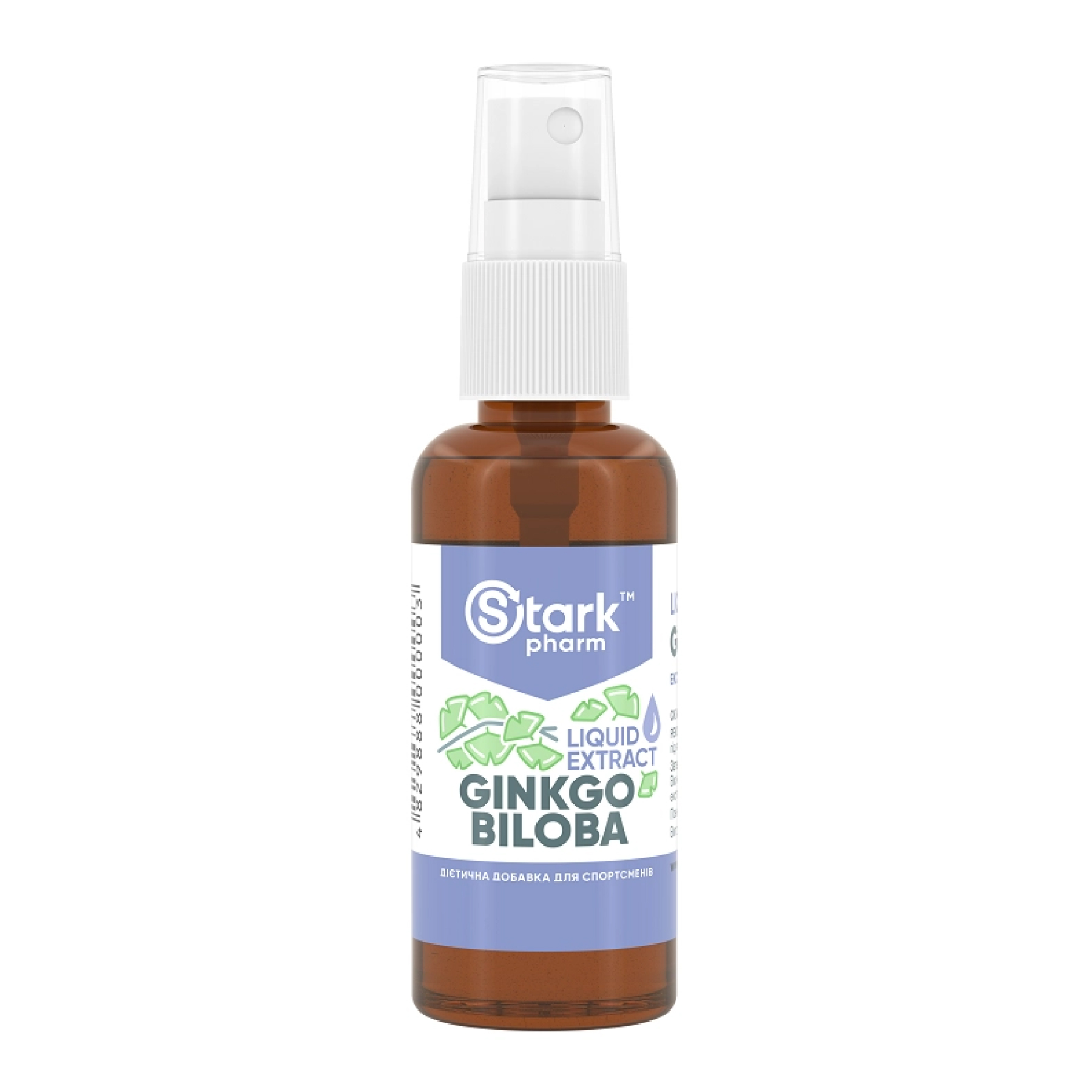 Ginkgo Biloba Liquid Extract - 50ml фото1