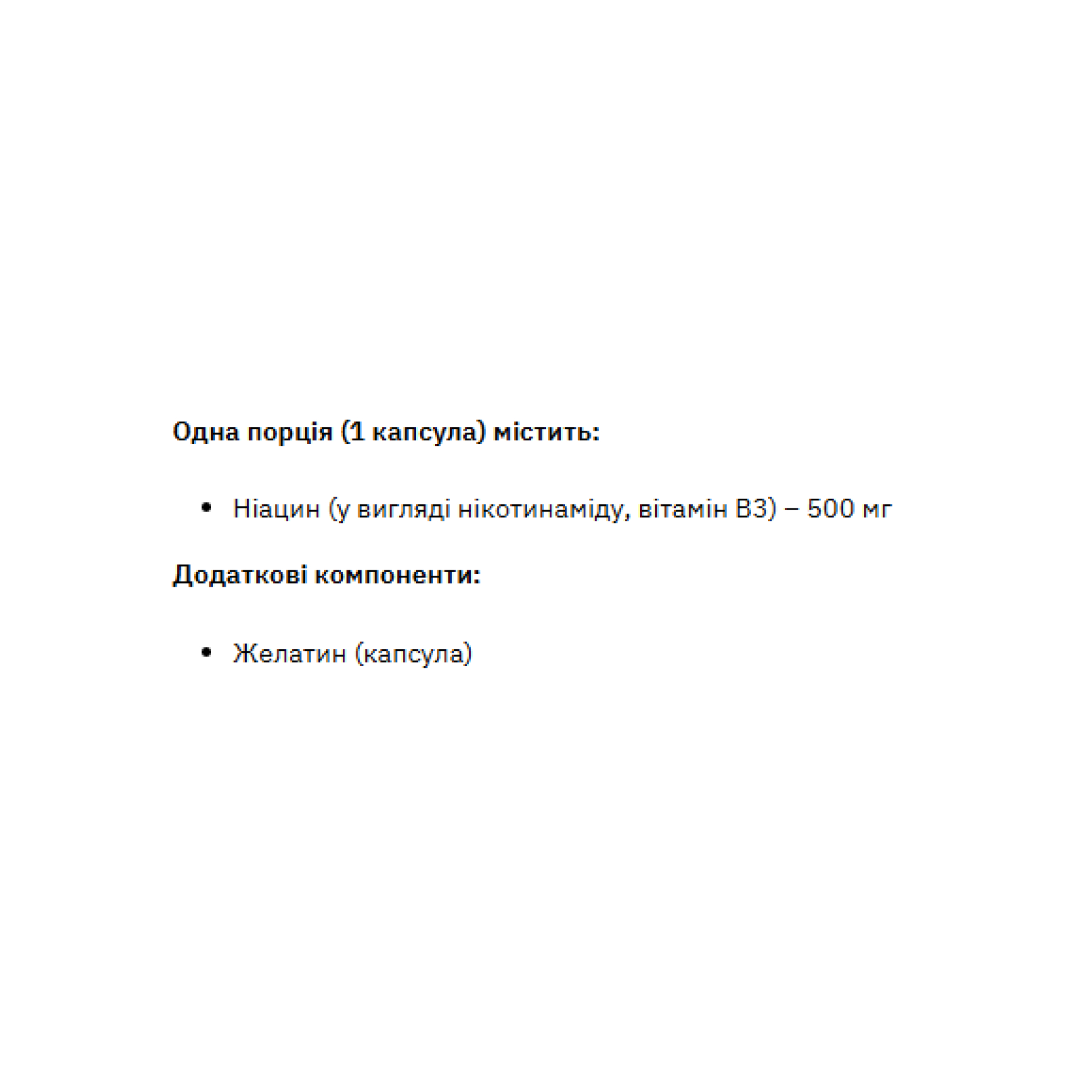 Niacinamide Vitamin B3 500mg - 90 caps фото2