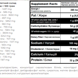 Super Mass Gainer - 2000g Forest fruit фото2