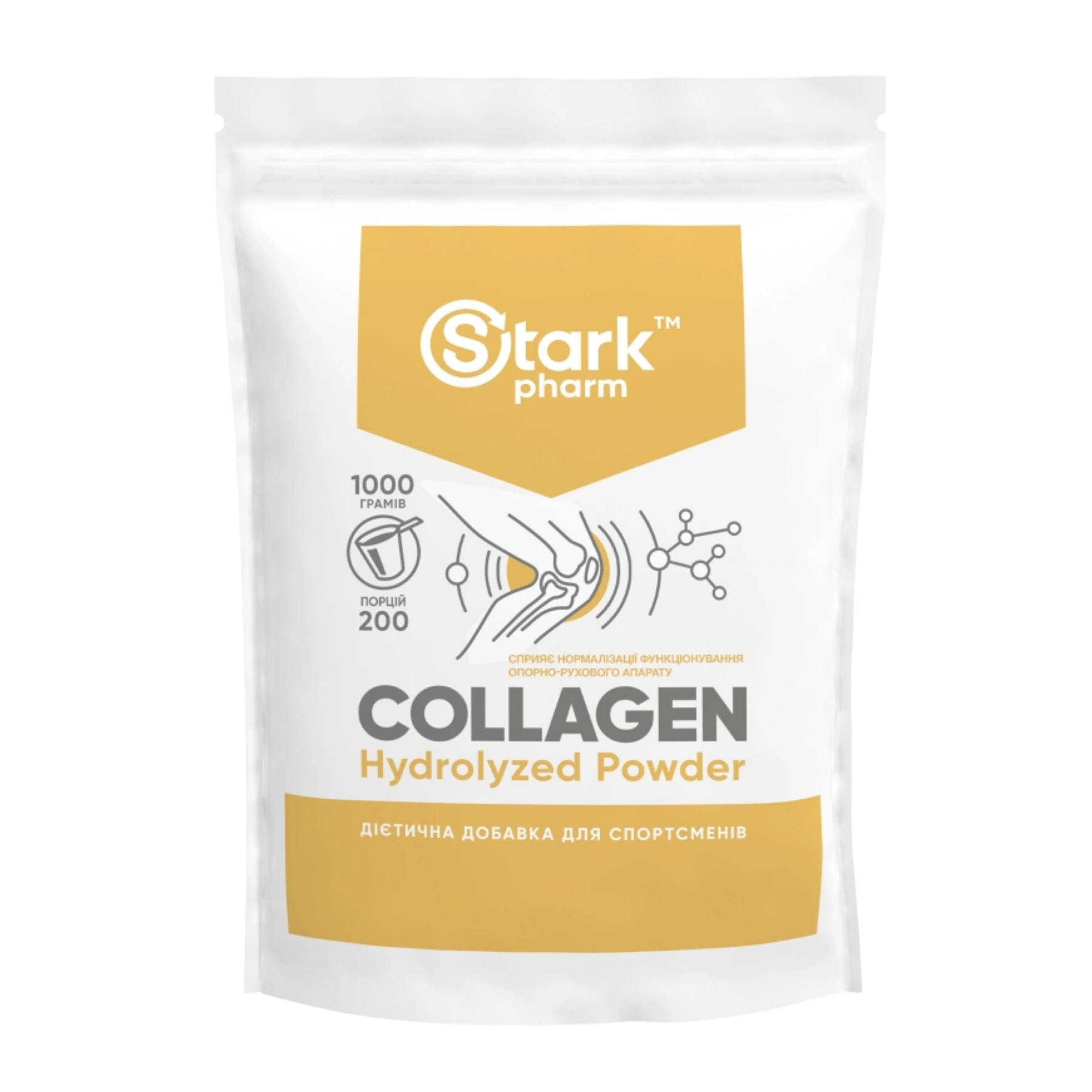 Stark Collagen Hydrolyzed Powder - 1000g фото1