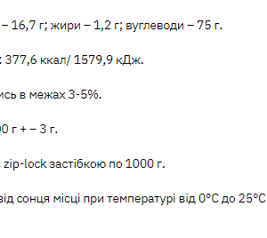 Stark Gain Mass Ostrowia Whey - 1000g Strawberry фото2